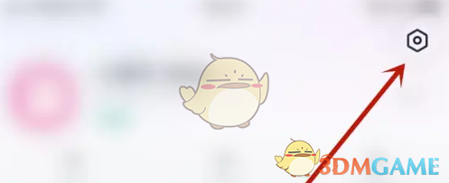 咕咕语音缘分签开启方法
