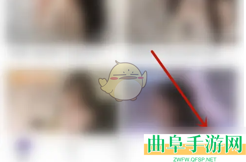 咕咕语音缘分签开启方法