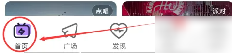 咕咕语音发礼物红包方法