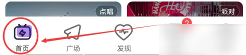 咕咕语音点歌方法