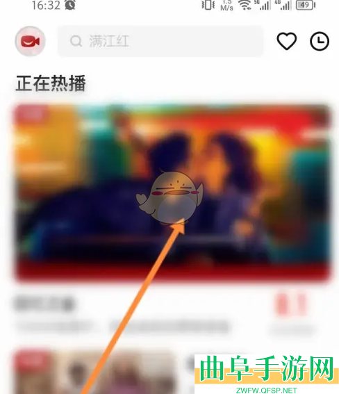 欢喜首映投屏电视教程
