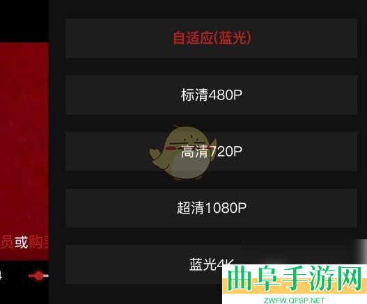 欢喜首映调清晰度方法