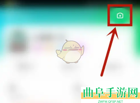 青柠直播发布动态方法