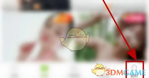 青柠直播发布动态方法