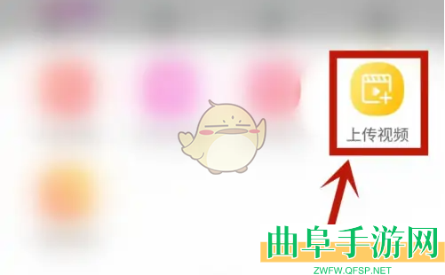青柠直播发布动态方法