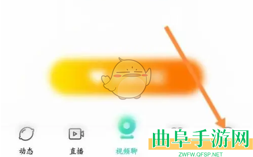 青柠直播清理缓存方法