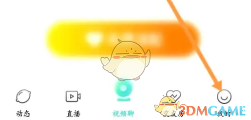 青柠直播黑名单查看方法