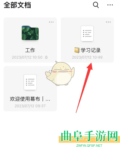 幕布调整风格方法