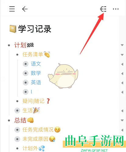 幕布调整风格方法