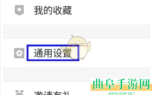 幕布注销账号方法