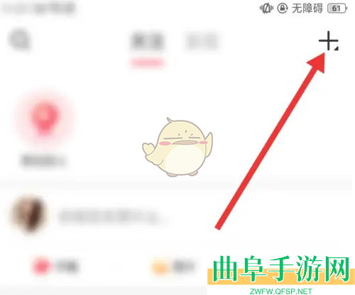 lespark发布动态方法