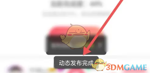 lespark发布动态方法