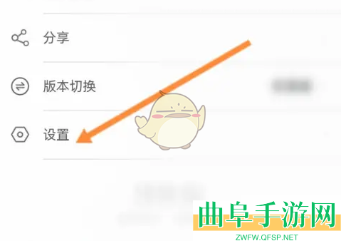 津医保退出登录方法