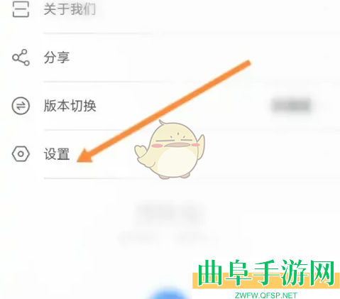 津医保注销账户方法
