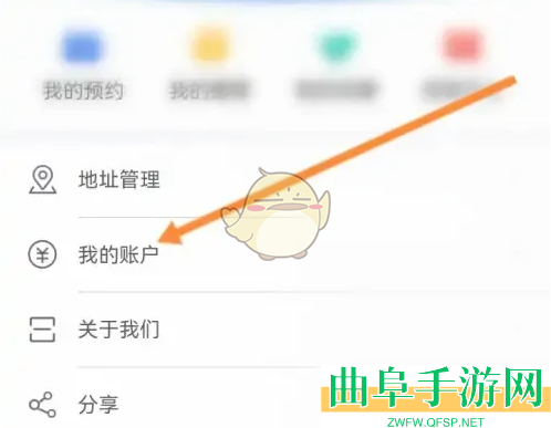 津医保激活医保电子凭证方法