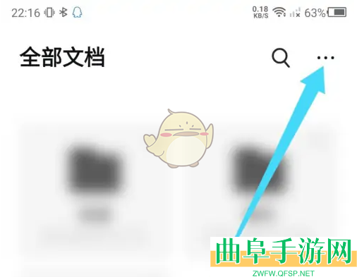 幕布调整排序方法