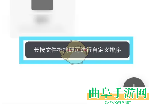 幕布调整排序方法