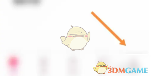 look直播实名认证方法