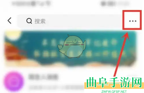 青柠直播清空消息记录方法