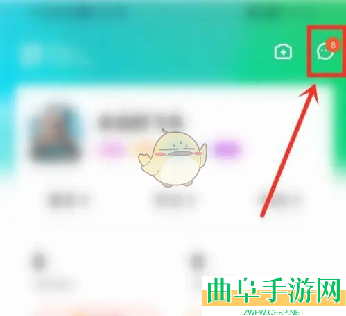 青柠直播清空消息记录方法