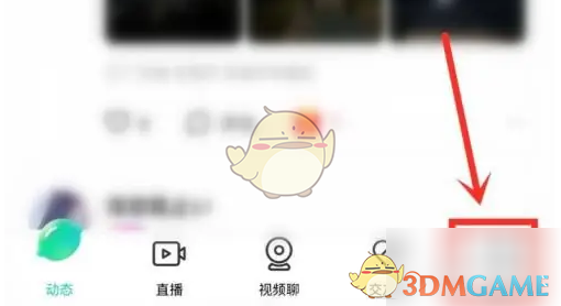 青柠直播清空消息记录方法