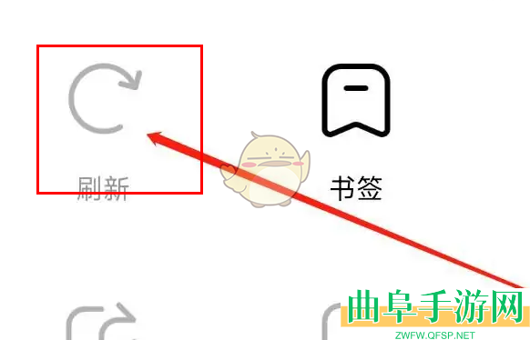 万能浏览器刷新网页方法