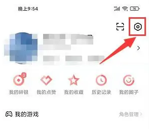 推栏隐藏动态发布记录方法