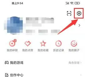 推栏注销账号方法