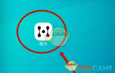 幕布导入文件教程