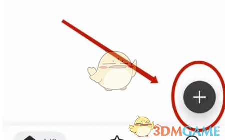 幕布导入文件教程