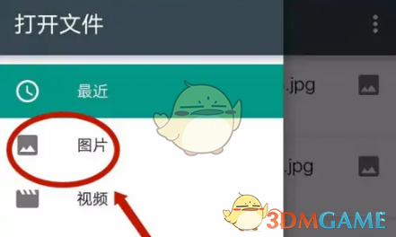 幕布导入文件教程