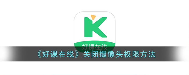 《<font color=