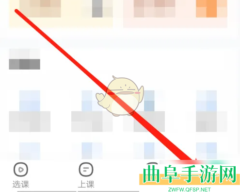 好课在线关闭摄像头权限方法