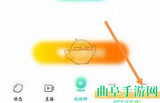 青柠直播发布的小视频查看方法