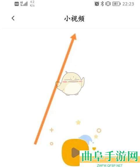 青柠直播发布的小视频查看方法