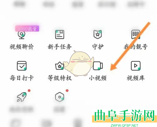 青柠直播发布的小视频查看方法