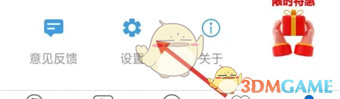 看看生活修改手机号方法