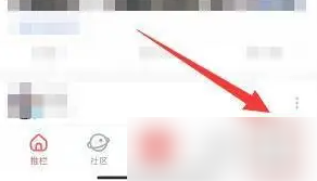 推栏水印关闭方法