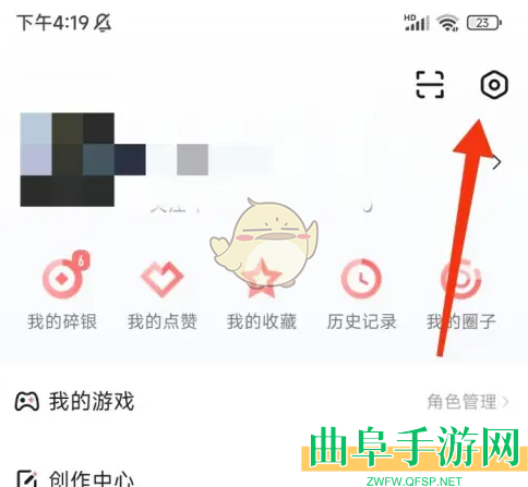 推栏退出登录方法