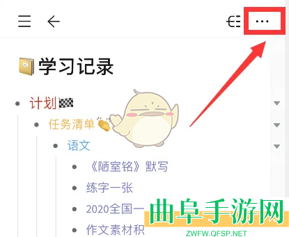 幕布全显示设置方法
