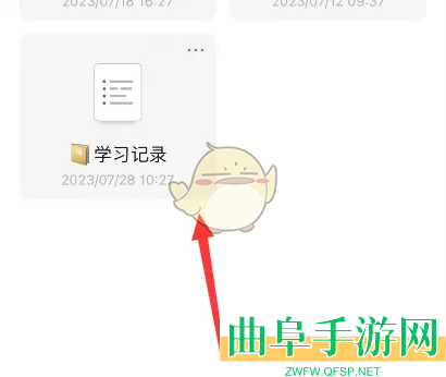 幕布全显示设置方法