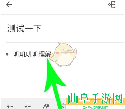 幕布修改字体颜色方法