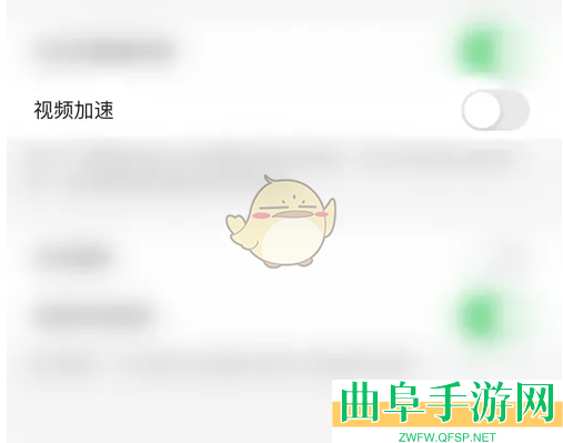 鲨鱼浏览器视频加速开启方法
