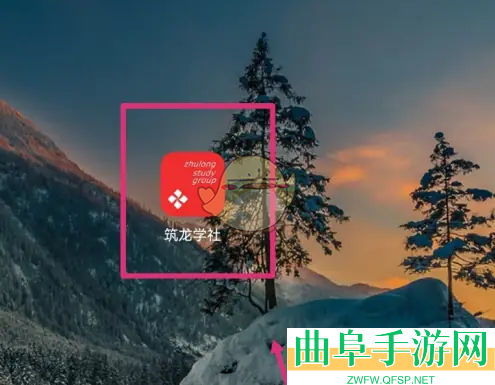筑龙学社查看浏览记录方法