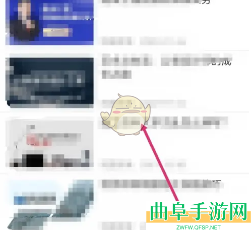 筑龙学社查看浏览记录方法