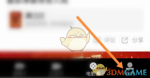 欢喜首映历史订单查看方法
