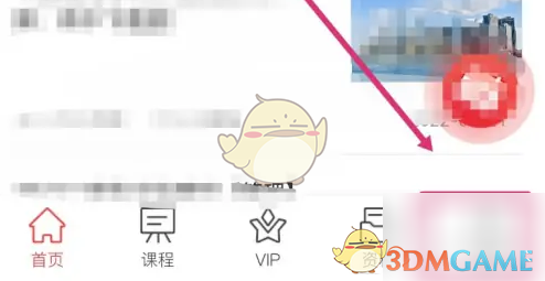 筑龙学社下载缓存视频查看方法