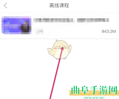 筑龙学社下载缓存视频查看方法
