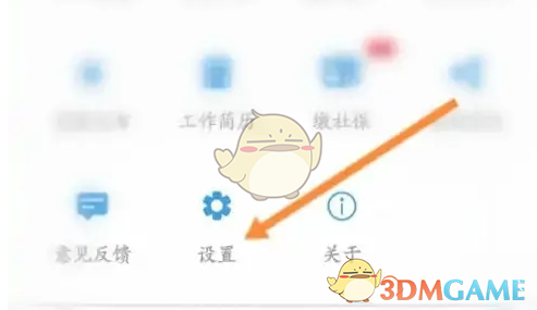 看看生活实名认证方法