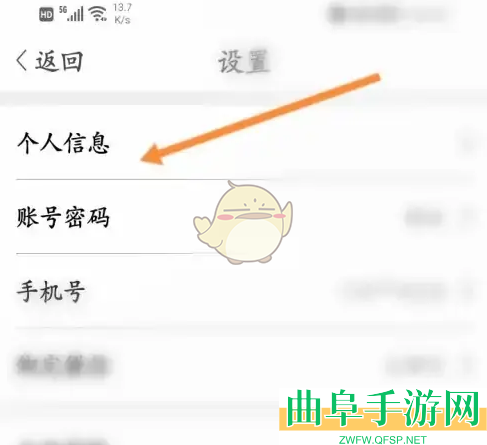 看看生活实名认证方法